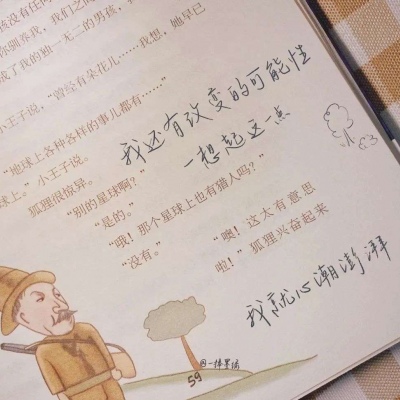 普陀福瑞交流群